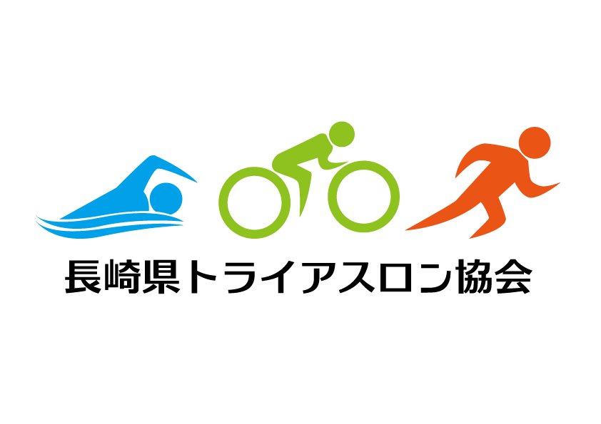 2027年度<b>トライアスロン</b>ジャパン会員登録のご案内 | （一社）長崎県<b>トライアスロン</b>協会