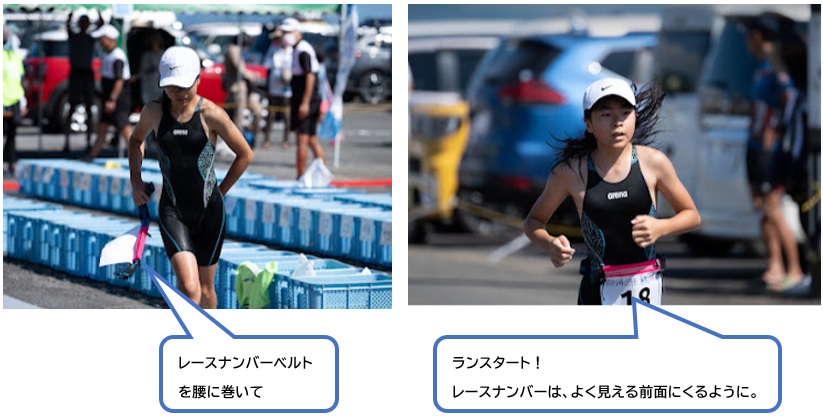 ナンバーカード