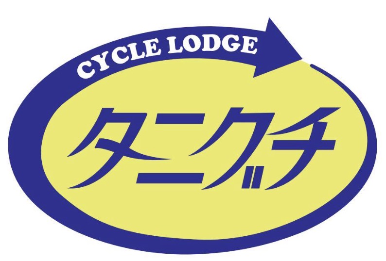 サイクルロッジタニグチ